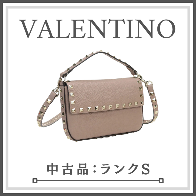 レア！中古未使用品】VALENTINO ヴァレンティノ ショルダー ロック