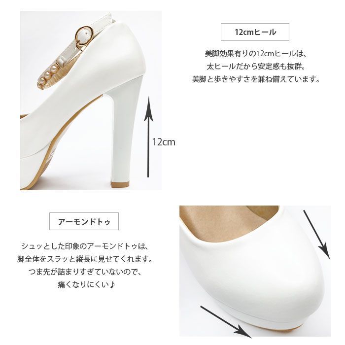 23cm】パンプス レディース 痛くない ストラップ 太ヒール ハイヒール 結婚式 靴 シューズ ピンヒール 厚底 白 ホワイト キャバ パーティー  脱げない 歩きやすい 疲れない おしゃれ 大きいサイズ フォーマル パール ピンク かわいい|mercariメルカリ官方指定廠商|Bibian ...