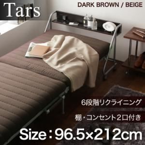 折りたたみベッド Tars ブラウン 宮付きリクライニング折りたたみベッド Tars タルス 代引不可