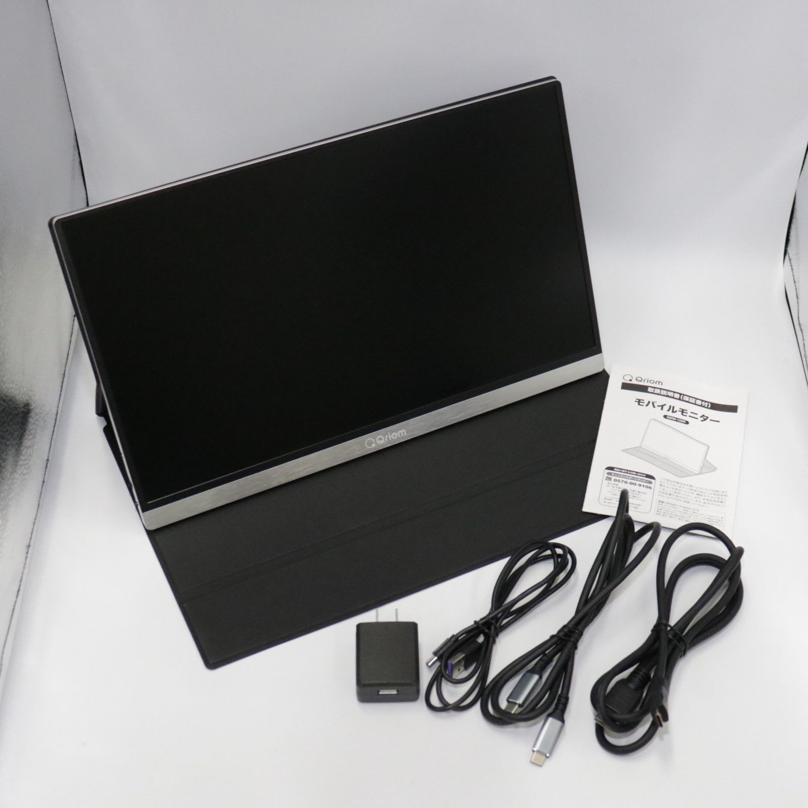 山善(YAMAZEN) Qriom キュリオム モバイルモニター 15.6インチ qmm-156r  qmm-156r【良い(B)】