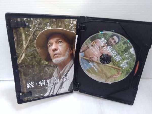 ナショナル ジオグラフィック 銃・病原菌・鉄[軽装版] [DVD] 銃・病原菌・鉄 DVD版 銃・病原菌・鉄 軽装版 Amazon.co.jp