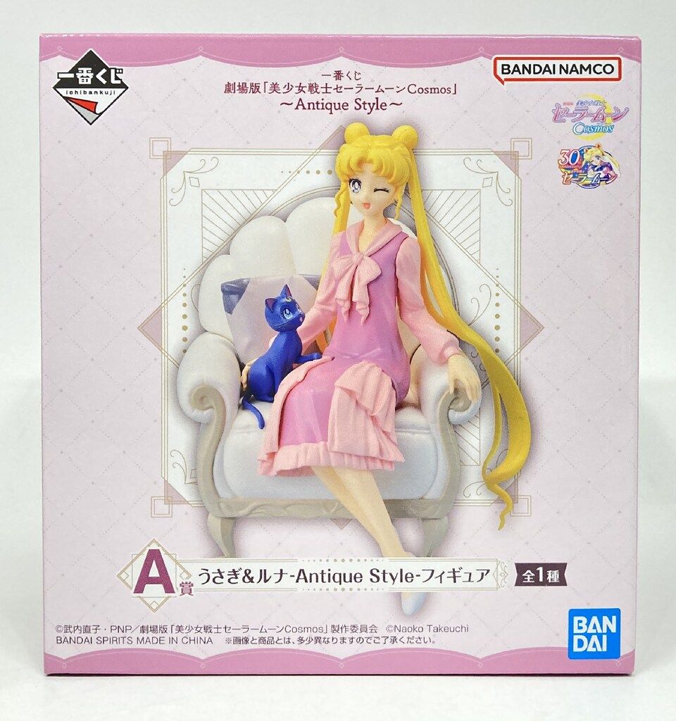 BANDAI SPIRITS 一番くじ 劇場版『美少女戦士セーラームーンCosmos』 Antique Style A賞 月野うさぎu0026ルナ-Antique Style- フィギュア