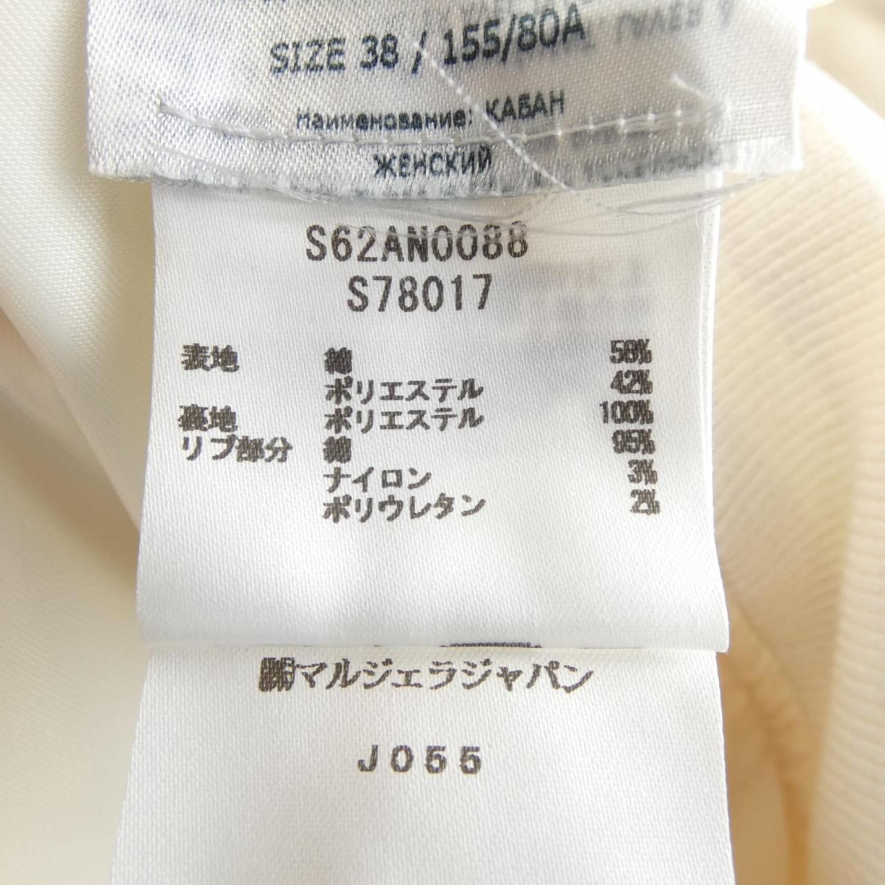 エムエムシックス MM6
