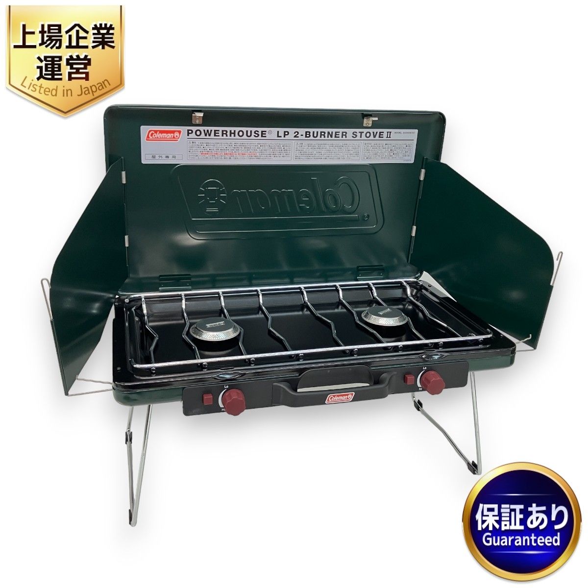 Coleman POWERHOUSE LP 2-BURNER STOVE II キャンプ用 コンロ ツーバーナー LPガス用 アウトドア 料理  コールマン 未使用 Z9121601 - メルカリ