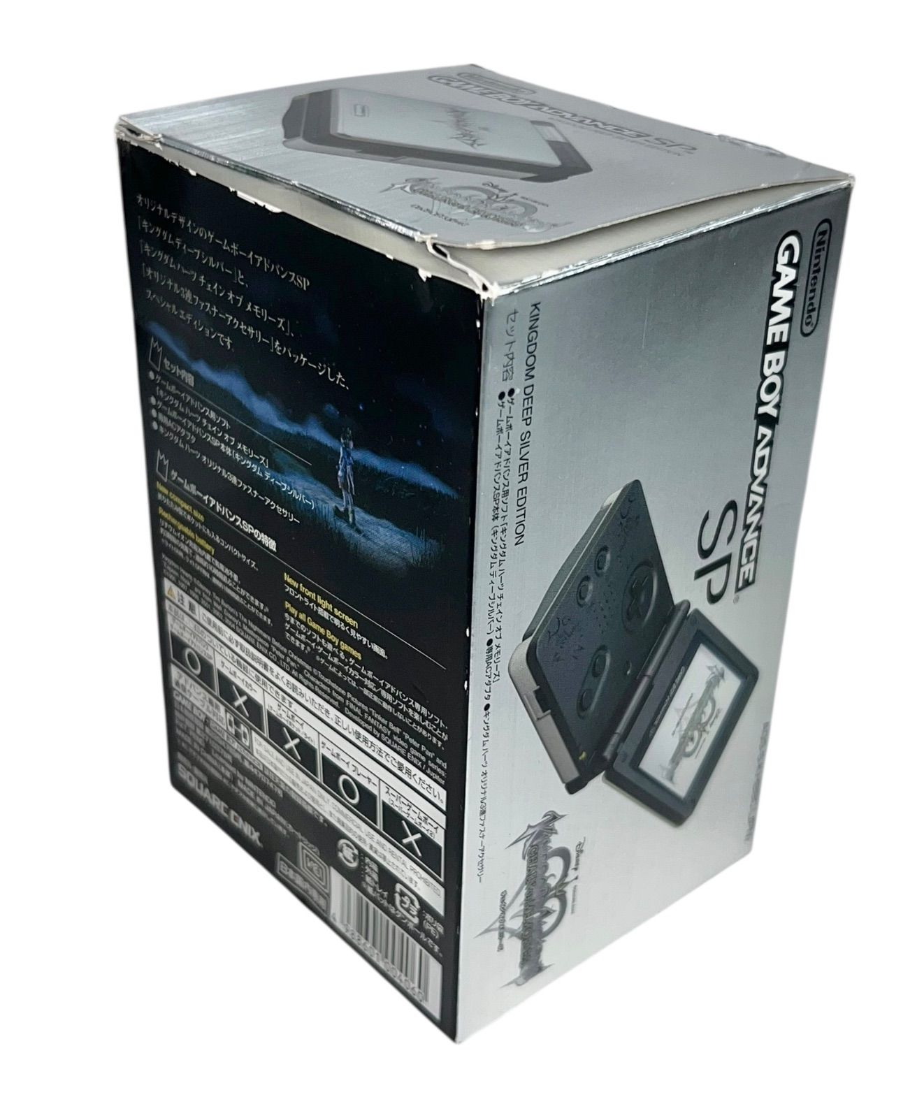 キングダムハーツ チェインオブメモリーズ