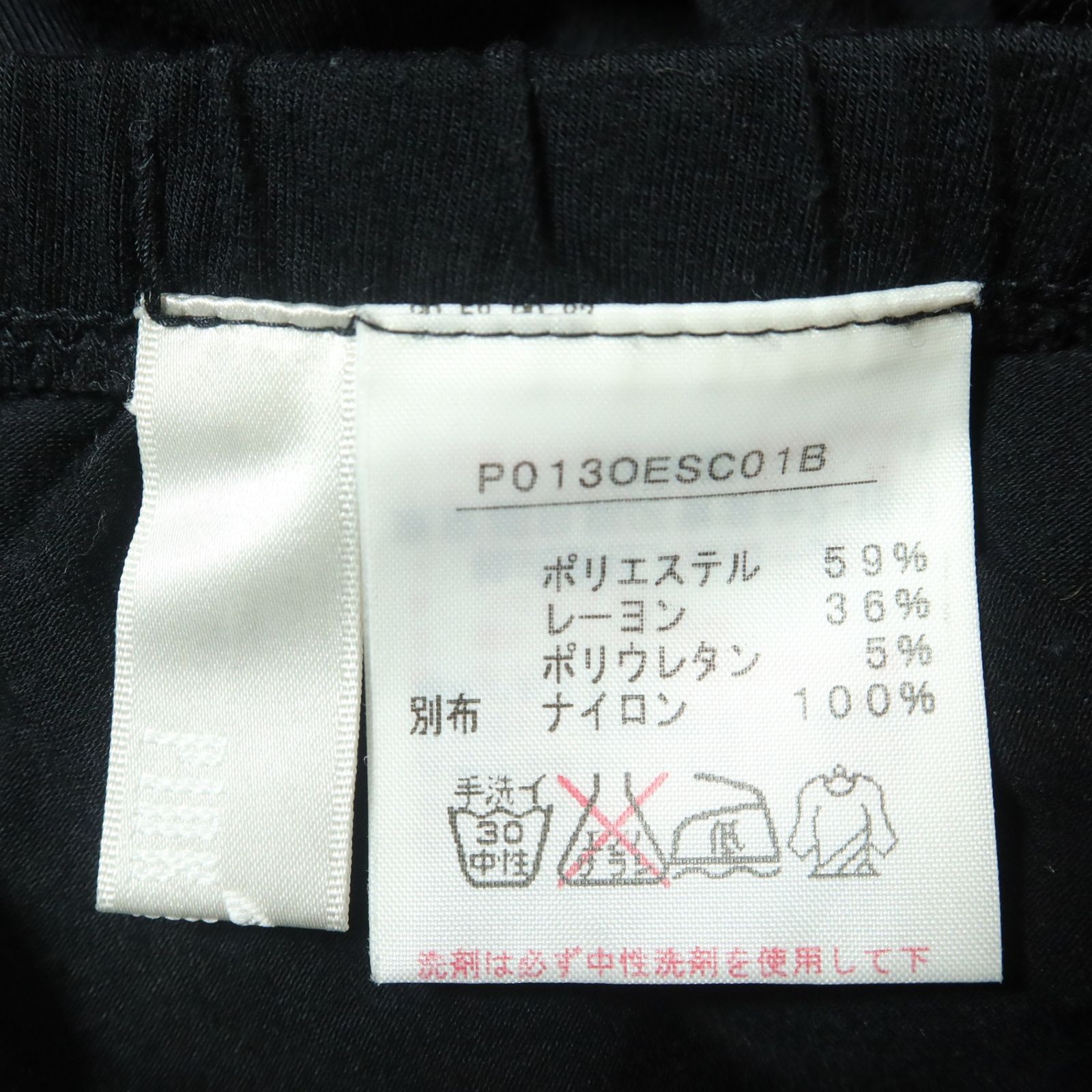 ピンクハウス☆二点セット！ミニスカート&ドロワーズ クロップドパンツ