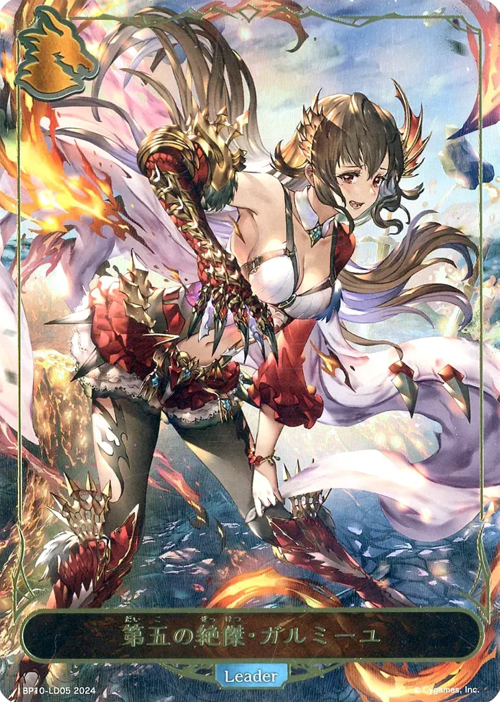 2025年最新】ガルミーユ リーダーの人気アイテム - メルカリ