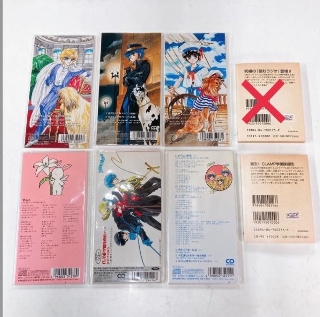 CLAMP学園探偵団 CD 7点セット - メルカリ