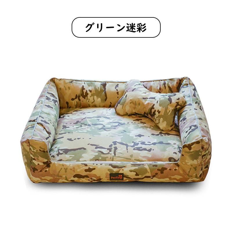 ペットソファー