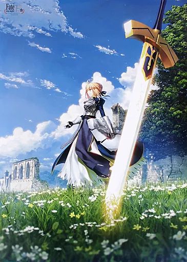 高品質，お買い得 中古ポスター B1ポスター セイバー(ティザー