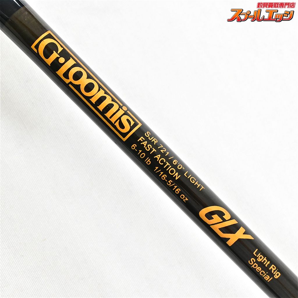 Gルーミス　GLX SJR721 ライトリグスペシャル G.Loomis 【Gルーミス】 GLX SJR721 ライトリグスペシャル G.Loomis GLX