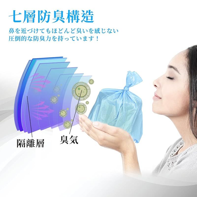 処理袋 ゴミ袋