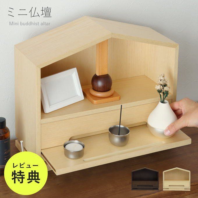 心を癒す教会アート｜月夜の照らす教会とうさぎ｜神聖な光を届ける日本