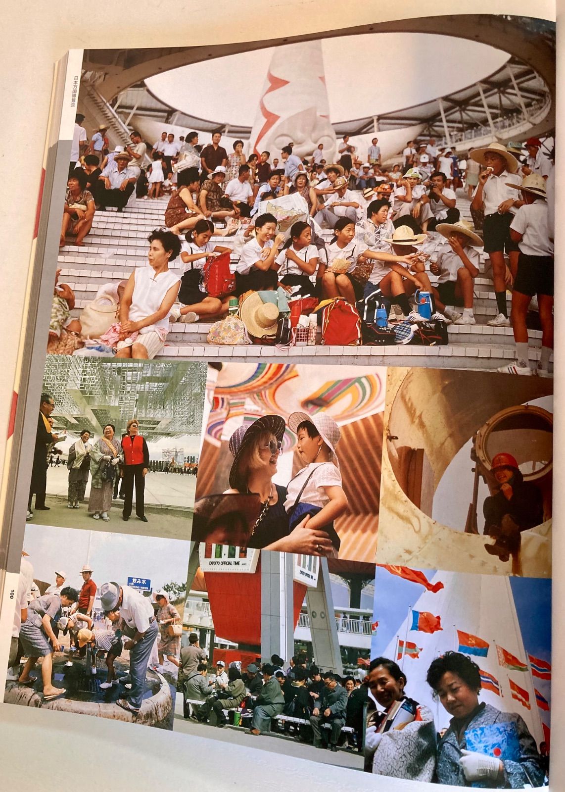 太陽の塔からのメッセージ EXPO'70 図録□大阪万博 岡本太郎のEXPO'70