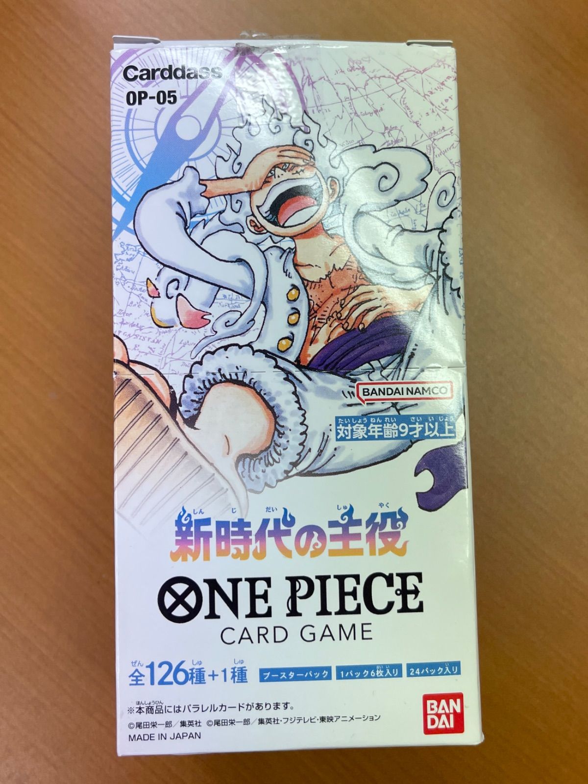 ONE PIECEカードゲーム 新時代の主役 PIECE カードゲーム BOX OP