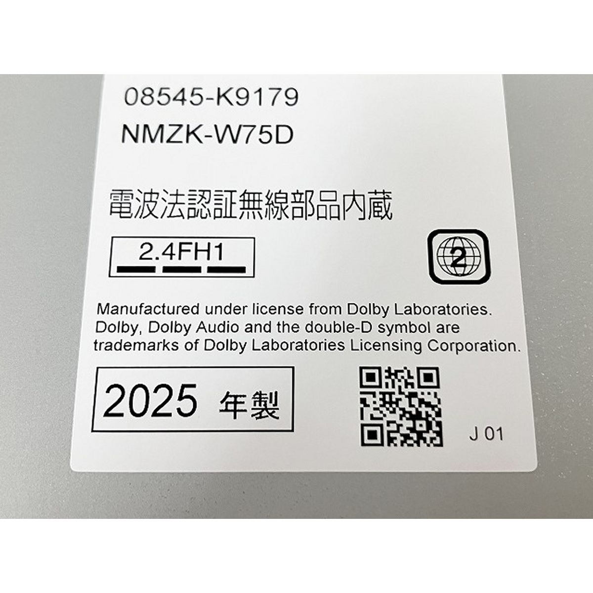 DAIHATSU NMZK-W75D 純正 ワイド スタンダー ナビ ダイハツ O10499392 BRIGHTFACE_UK