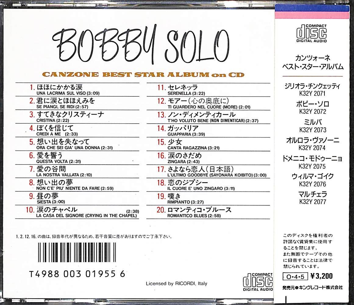 激レア SONY MUSIC 100YEARS 100周年 CD ソニー 【公式通販】 激レア