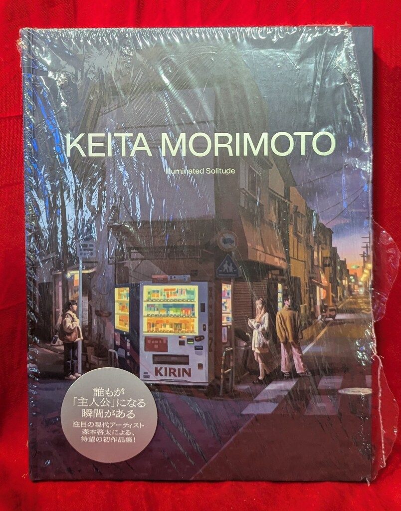 KEITA MORIMOTO 作品集 Illuminated Solitude – Almine Rech Editions
