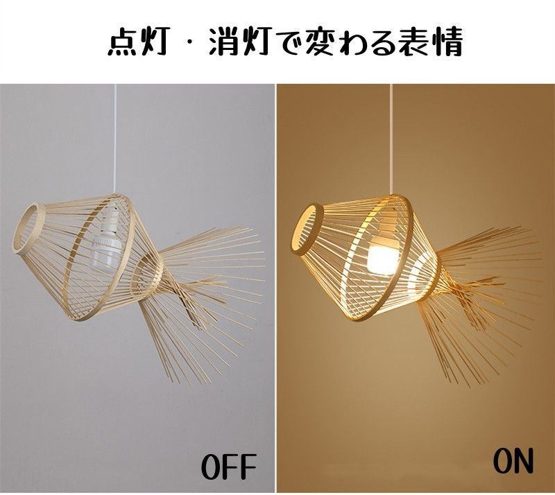 逆さ ペンダントライト おしゃれ照明 ハンドメイド オフホワイト