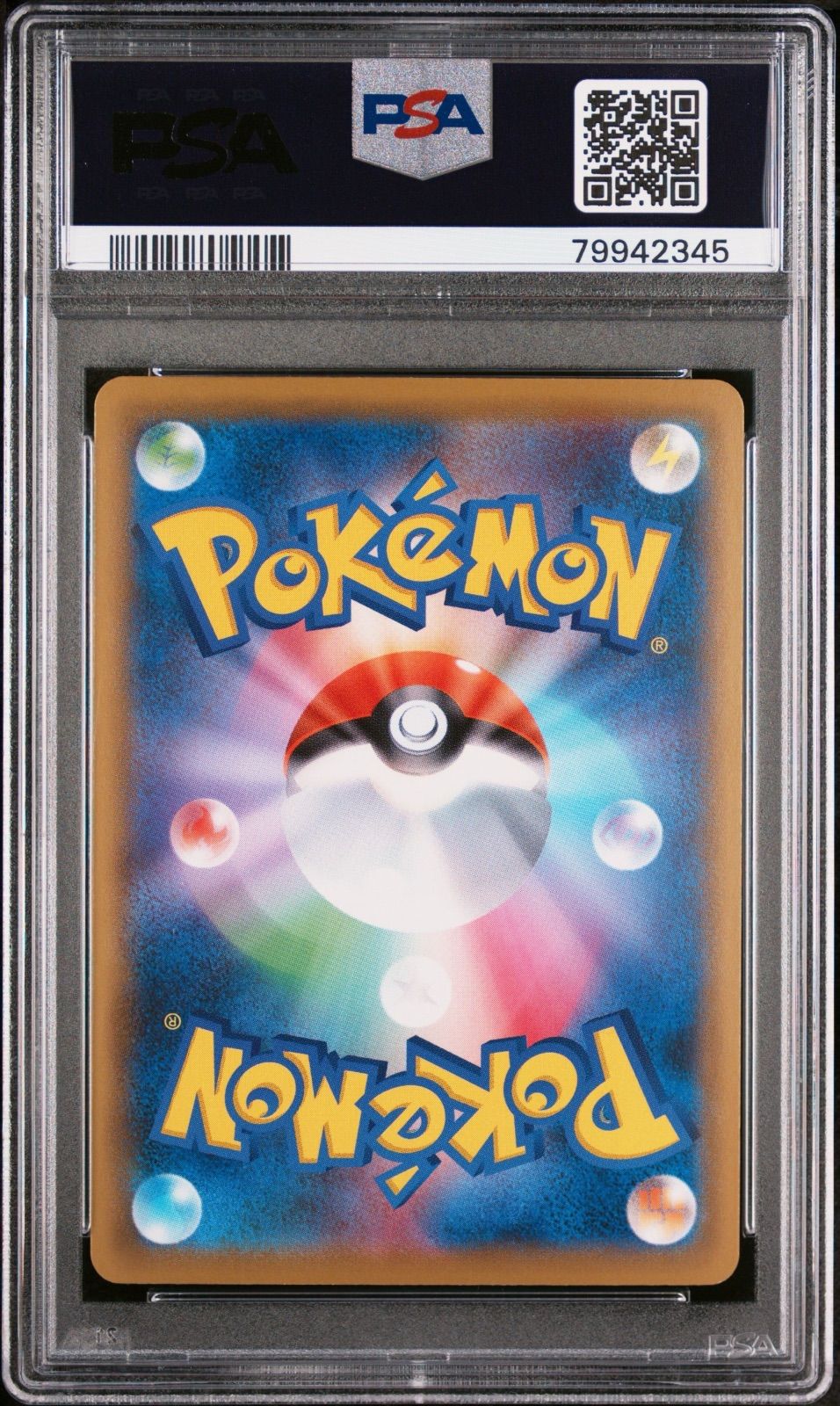 ☆【PSA10】インテレオンVMAX/Inteleon VMAX FA 2021 ポケモンカード