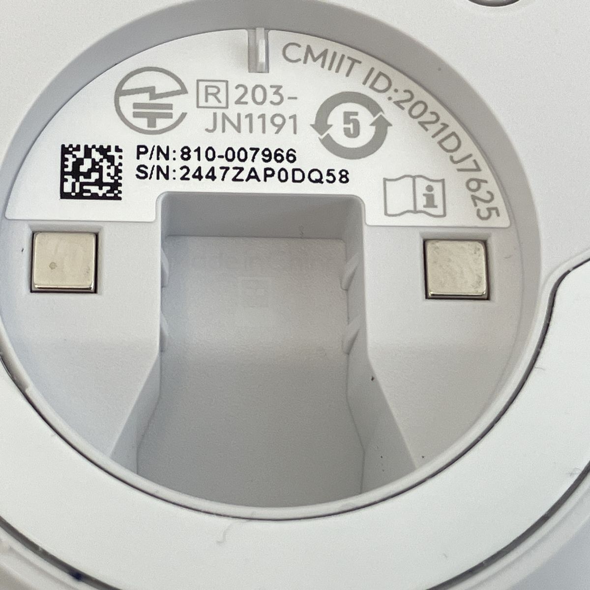 家電