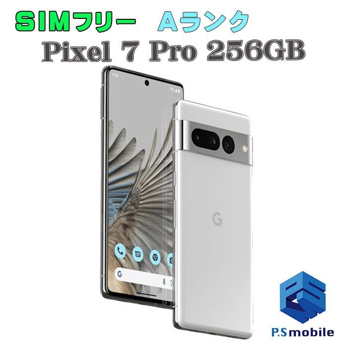 美品】pixel7 本体 ホワイト 【動作確認済み】（Google Pixel 7