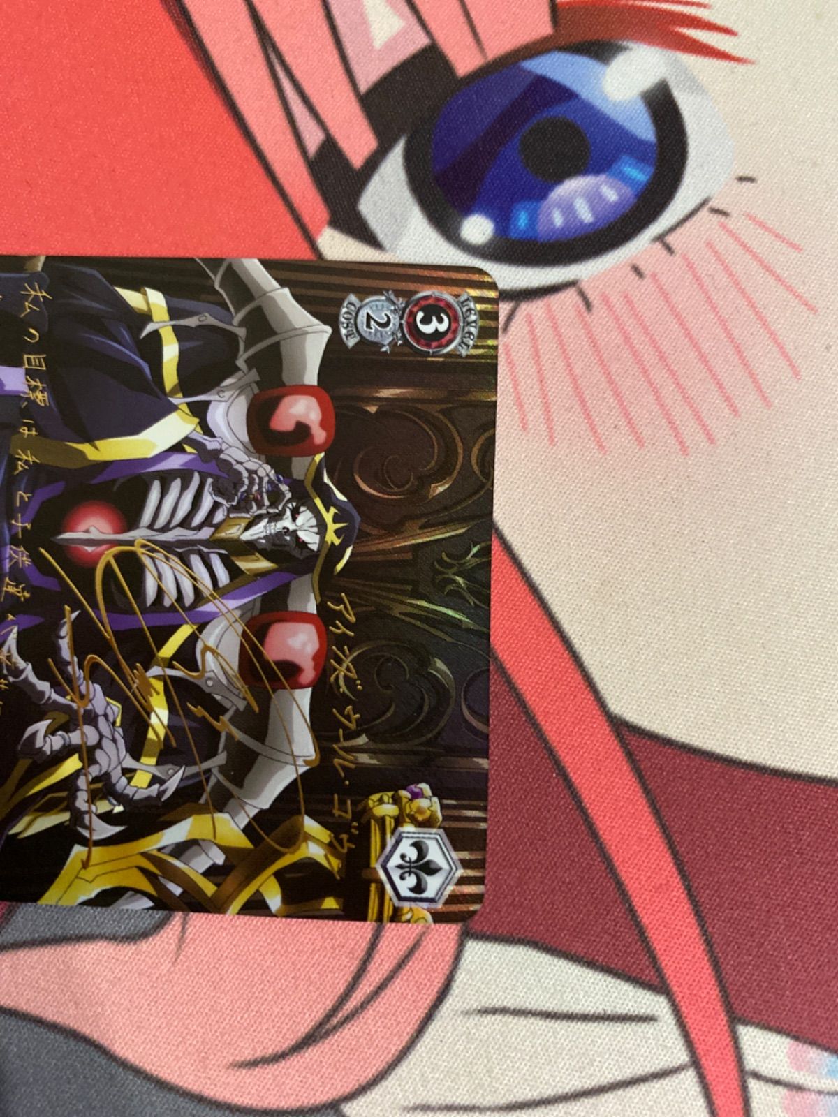 め*ん様 全ては理想郷のために アインズ SP ヴァイスシュヴァルツ 全ては理想郷のために アインズ SP 1枚 全ては理想郷の