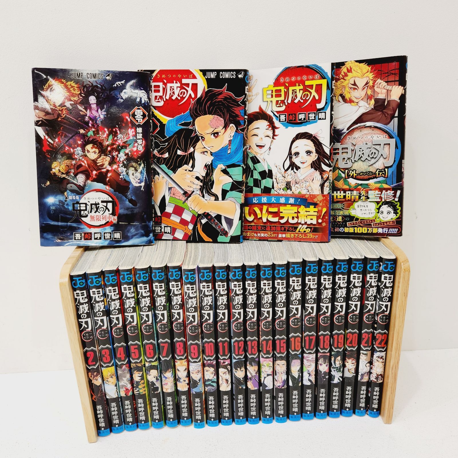 呪術廻戦 0~23巻 全巻初版 呪術廻戦 」0巻〜23巻全巻+公式ガイドブック他セット