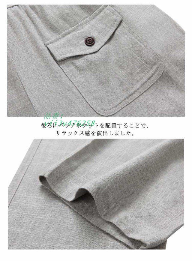 麻 グレー