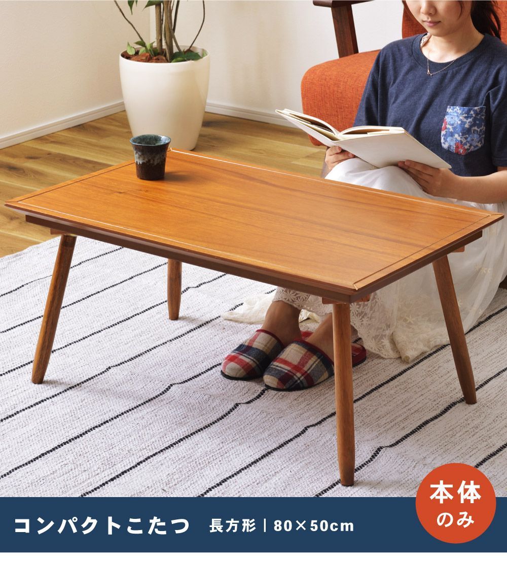 SHIRAKAWA リビングテーブル 無垢材 60cm 正方形 ミニ d4609 CHIFFON