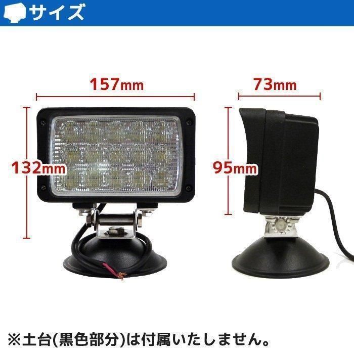 LED作業灯 12v