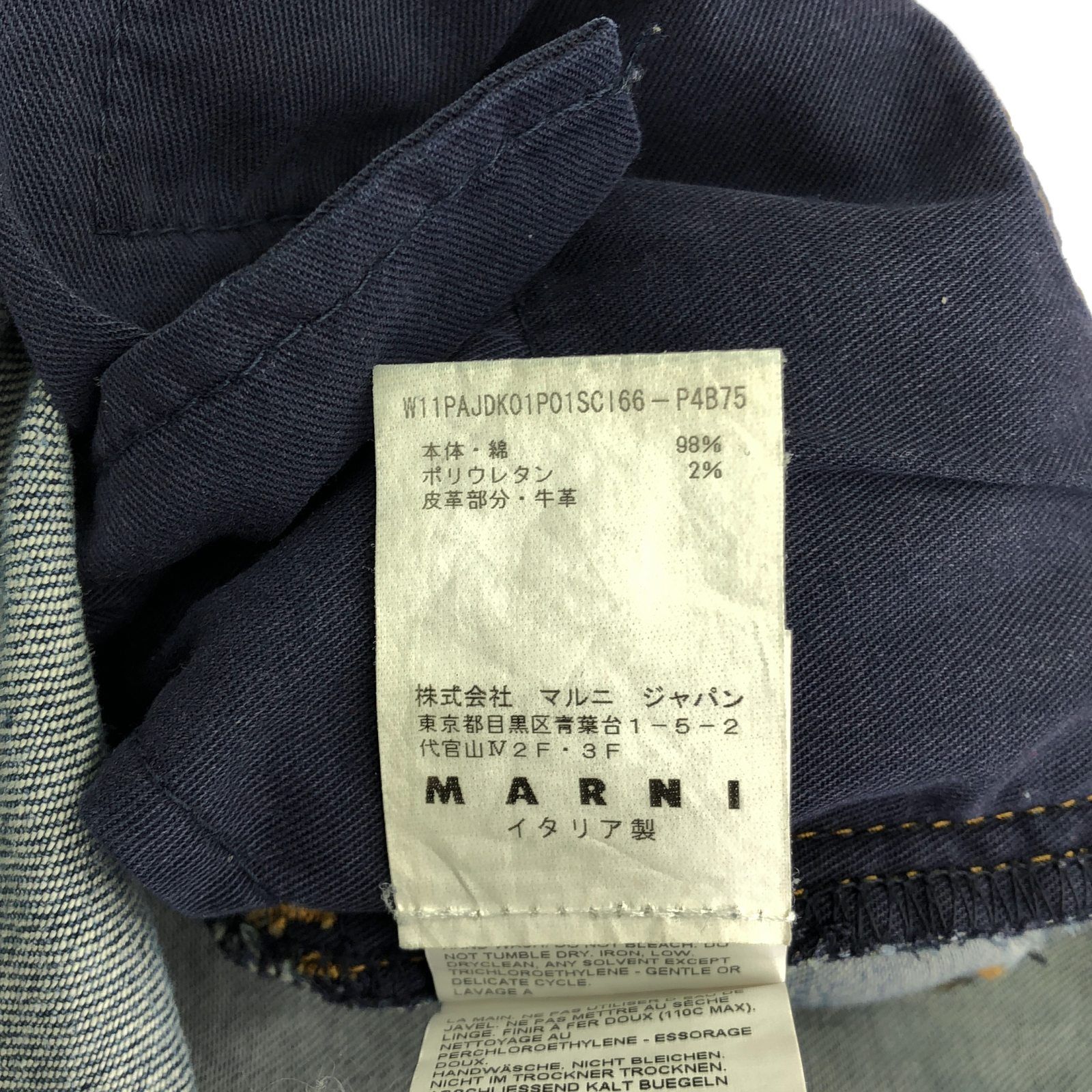 MARNI マルニ