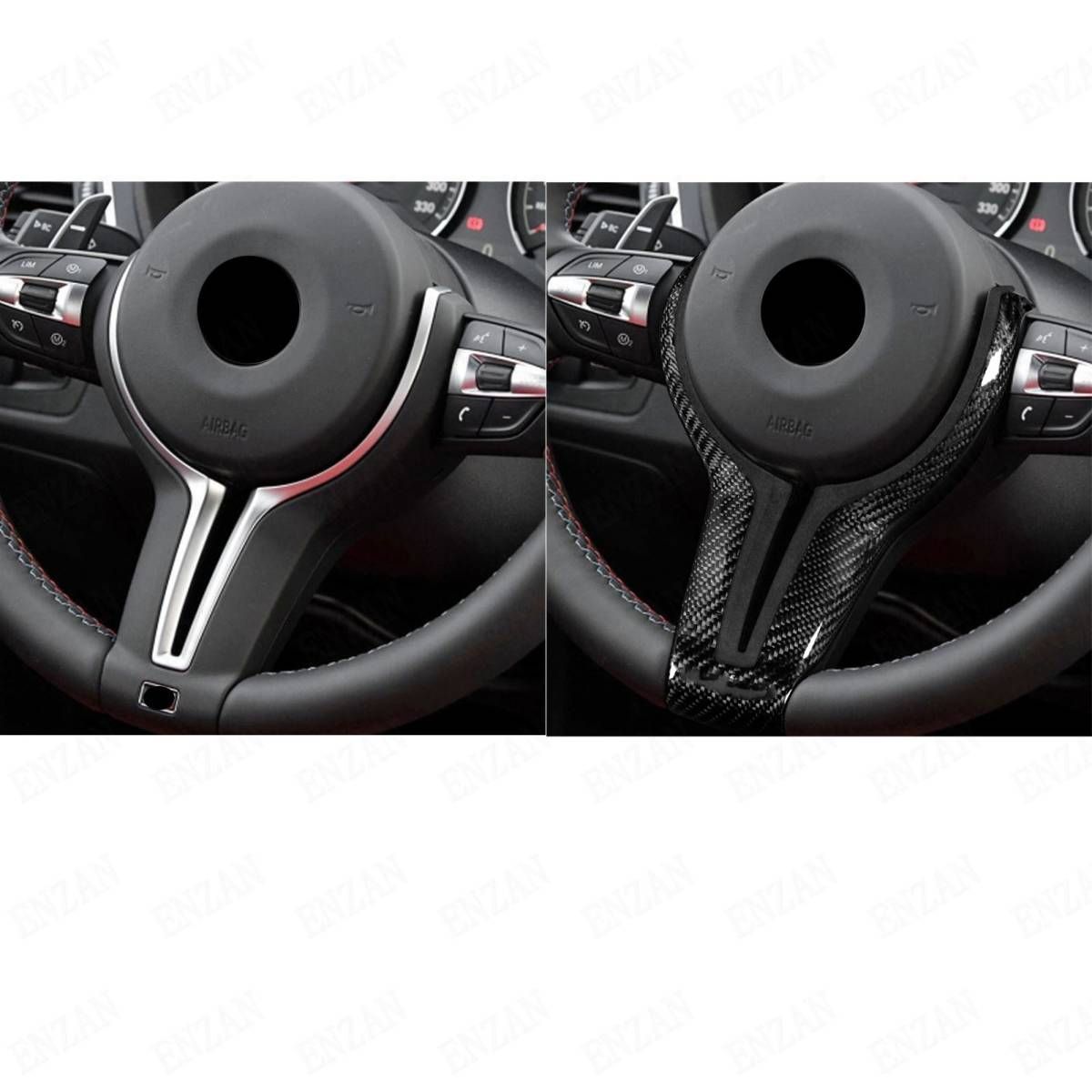 ステアリングトリム