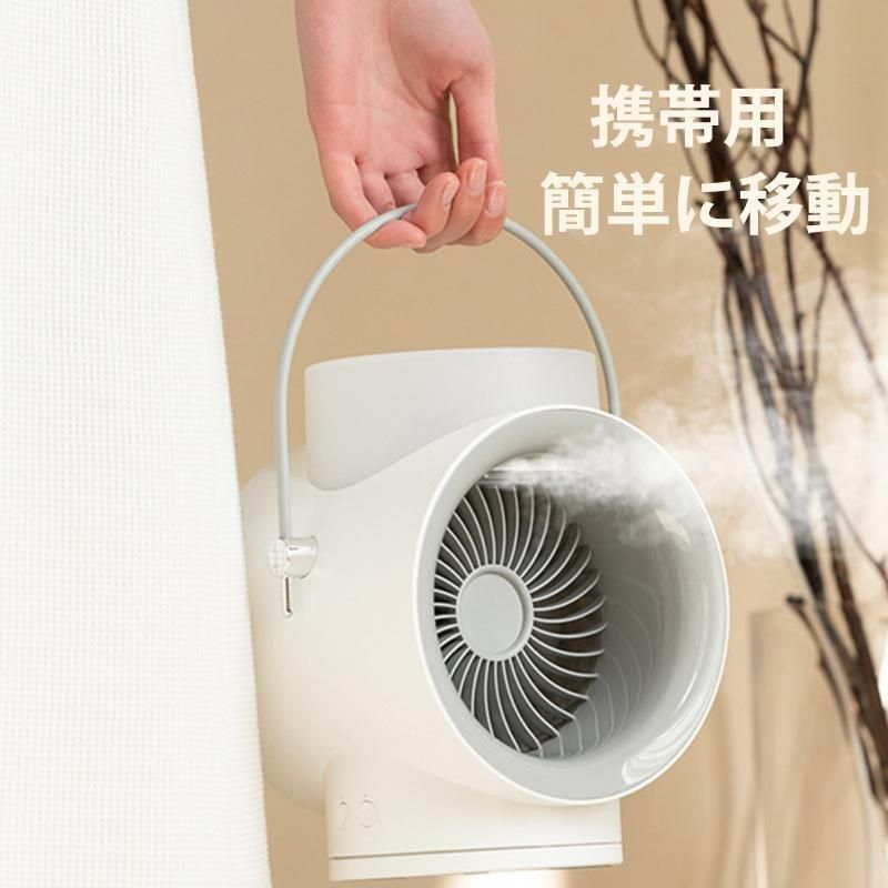 冷風扇 自動首振り 小型 冷却 冷風機 扇風機 携帯 加湿 USB充電式 静音 噴霧式 三段階風量 ナイトライト 4000mAh コードレス 卓上扇風機 冷風扇 自動首振り 小型 冷却 冷風機 扇風機 携帯 加湿 USB充電式 静音