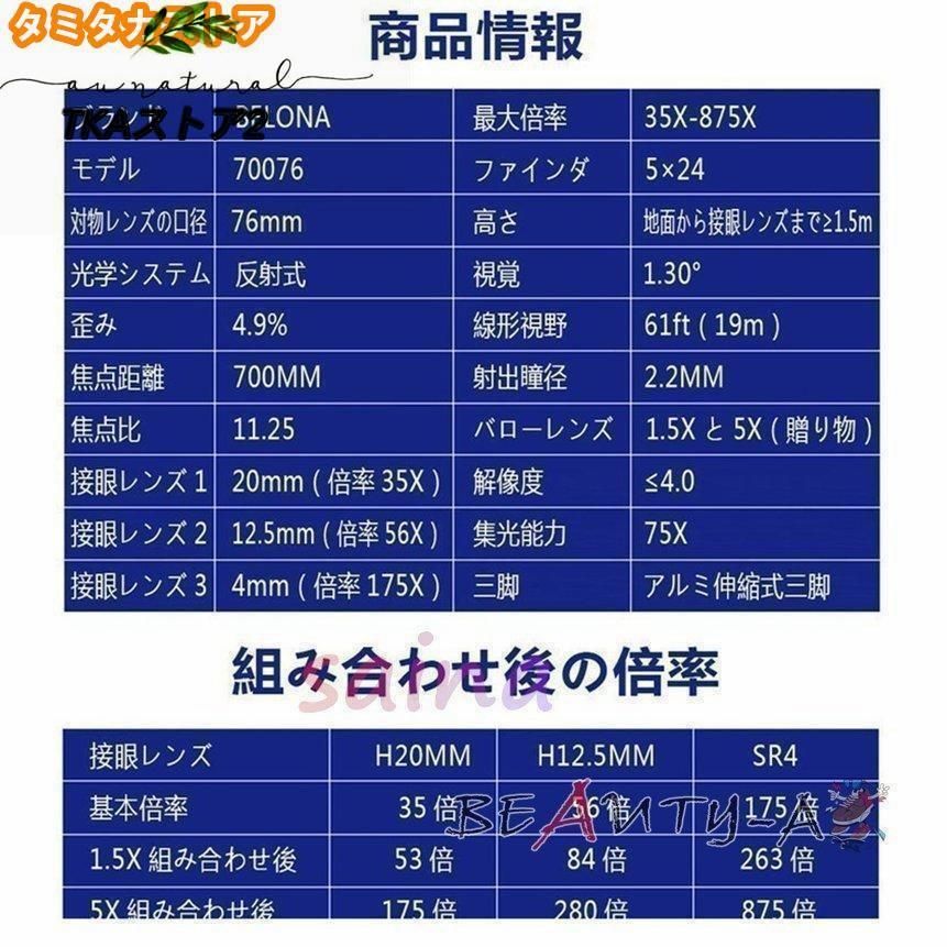 自由研究 学生