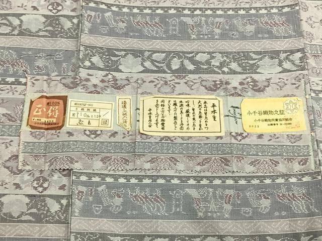 平和屋着物▽平本生紬 小千谷紬 単衣 横段文 証紙付き 正絹 逸品