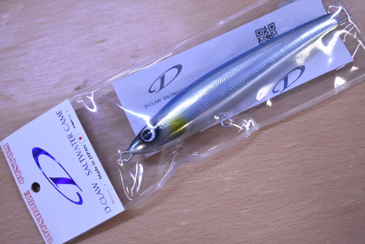 Amazon.co.jp: マリノ230 Magnum 103g ブルーイエロー : スポーツ