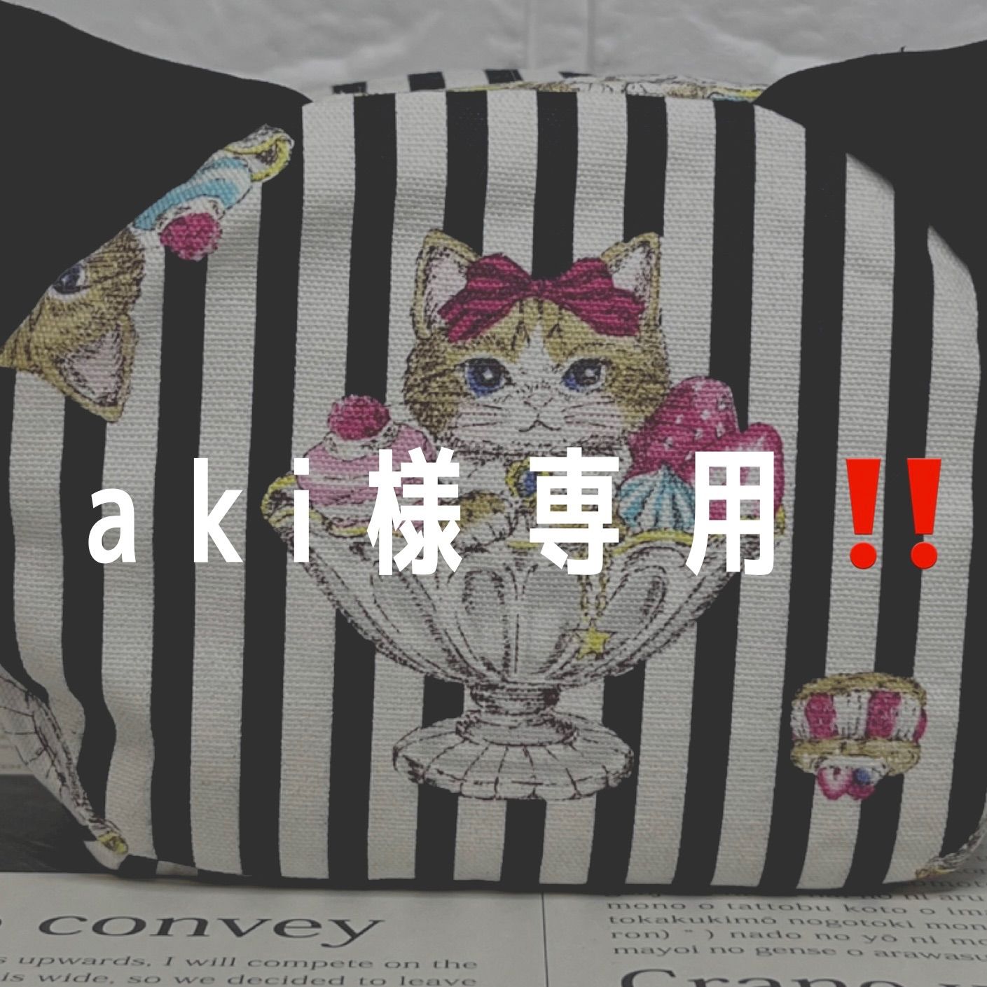りほ様 専用ページ（りほ様専用ページ （りほ様専用ページ
