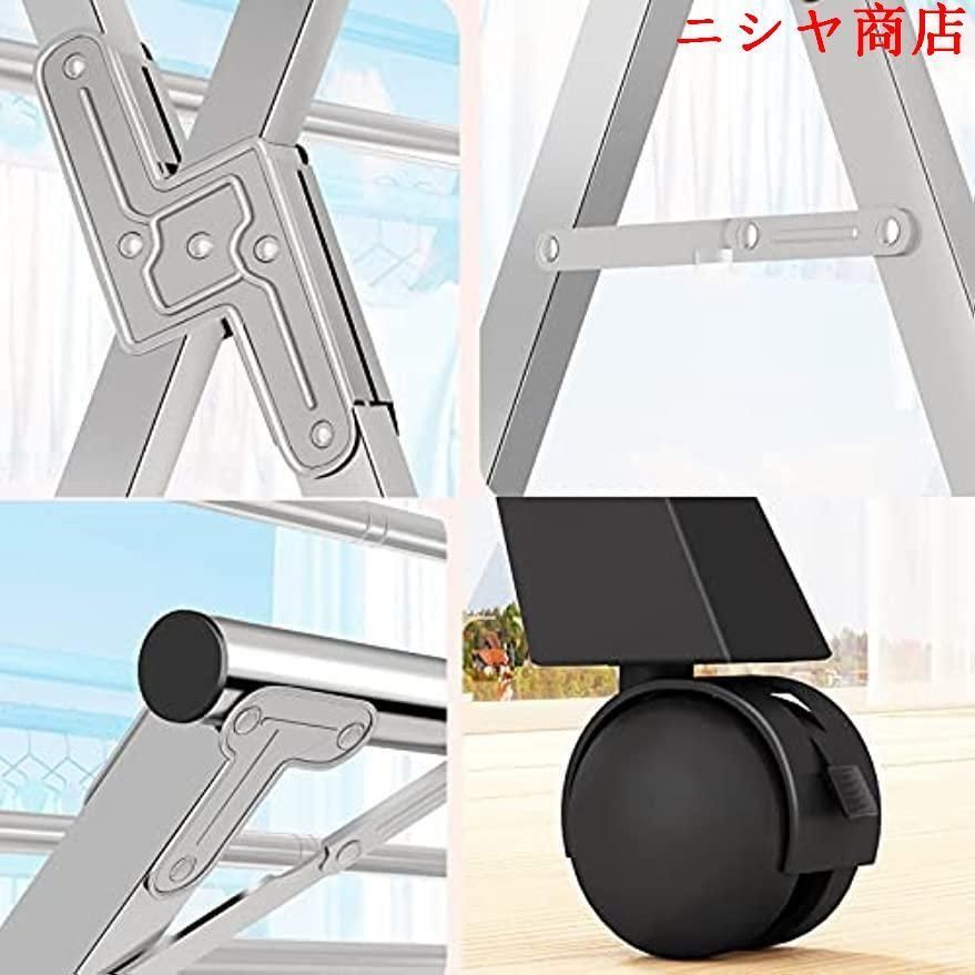 物干しスタンド