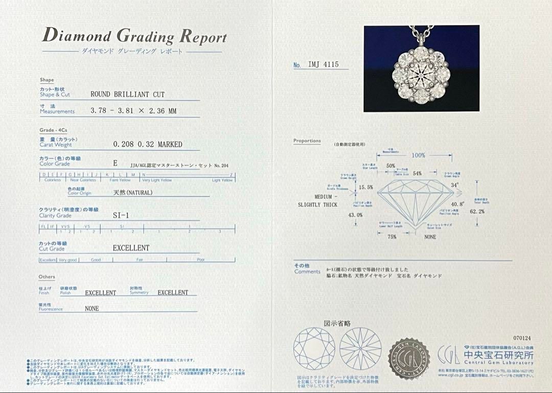 JQ331☆高級 ダイヤモンド0.528ct プラチナ ネックレス 鑑定付 - メルカリ