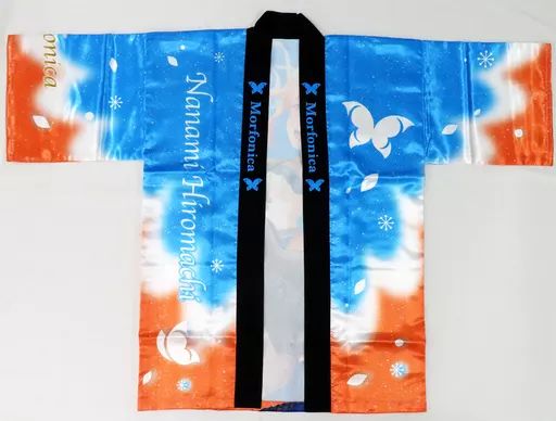 中古】衣類 広町七深 法被(はっぴ) Morfonica ライトブルー