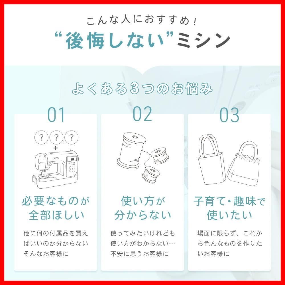 シンガー