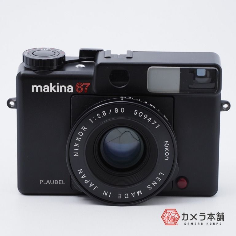 makina 67 マキナ67 - フィルムカメラ