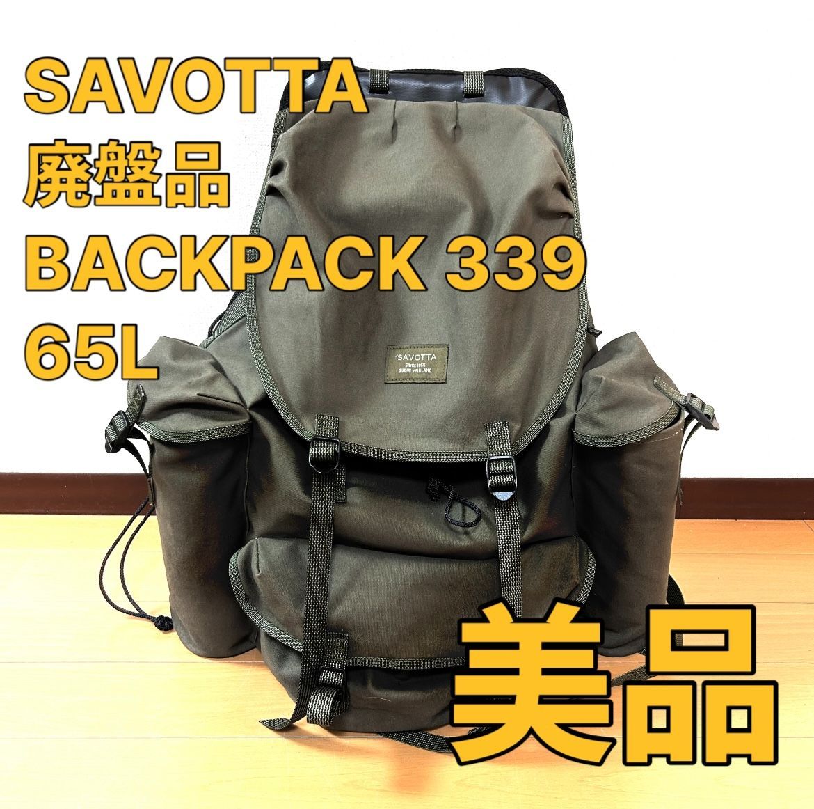 SAVOTTA BACKPACK 339 サヴォッタ - リュック/バックパック