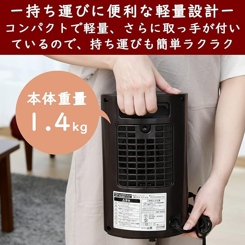 転倒OFFスイッチ付 ブラウン