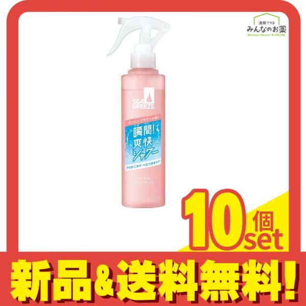 シーブリーズ デオ-ウォーターE ポッピンフラワーの香り 145mL 10個セット