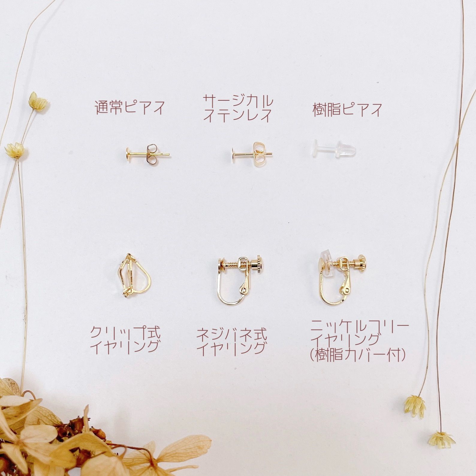 （送料無料）MARIページ 揺れる金木犀イヤリング＋バレッタ2点 送料無料）MARIページ 揺れる金木犀イヤリング＋バレッタ2点
