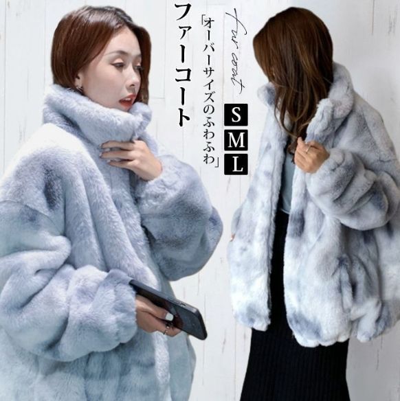 ファーコート レディース ジャケット もこもこ コート フェイクファー ボアブルゾン 日常 長袖 お出かけ 体型カバー 秋冬 コート レディース ふわふわ 体型カバー 暖か アウター