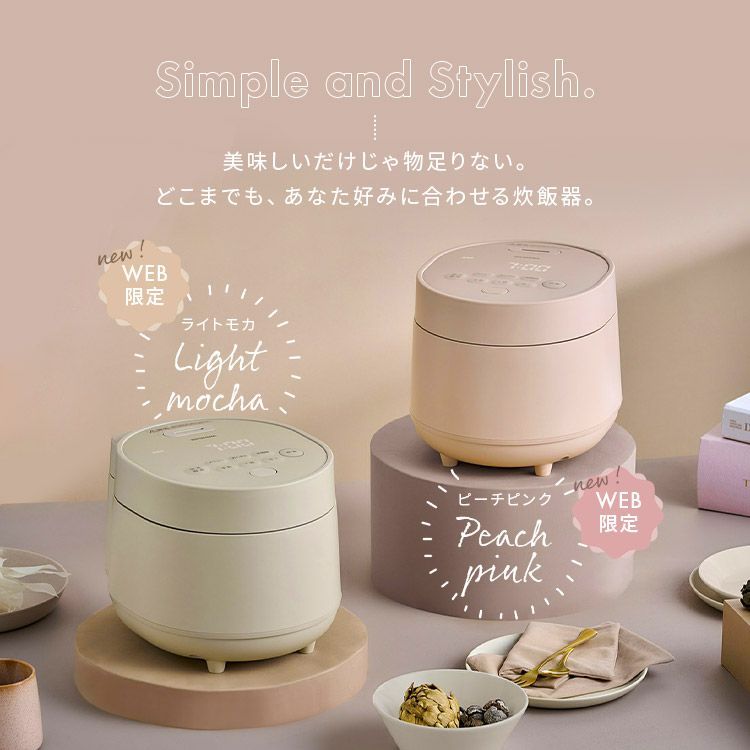 玄米 簡単操作