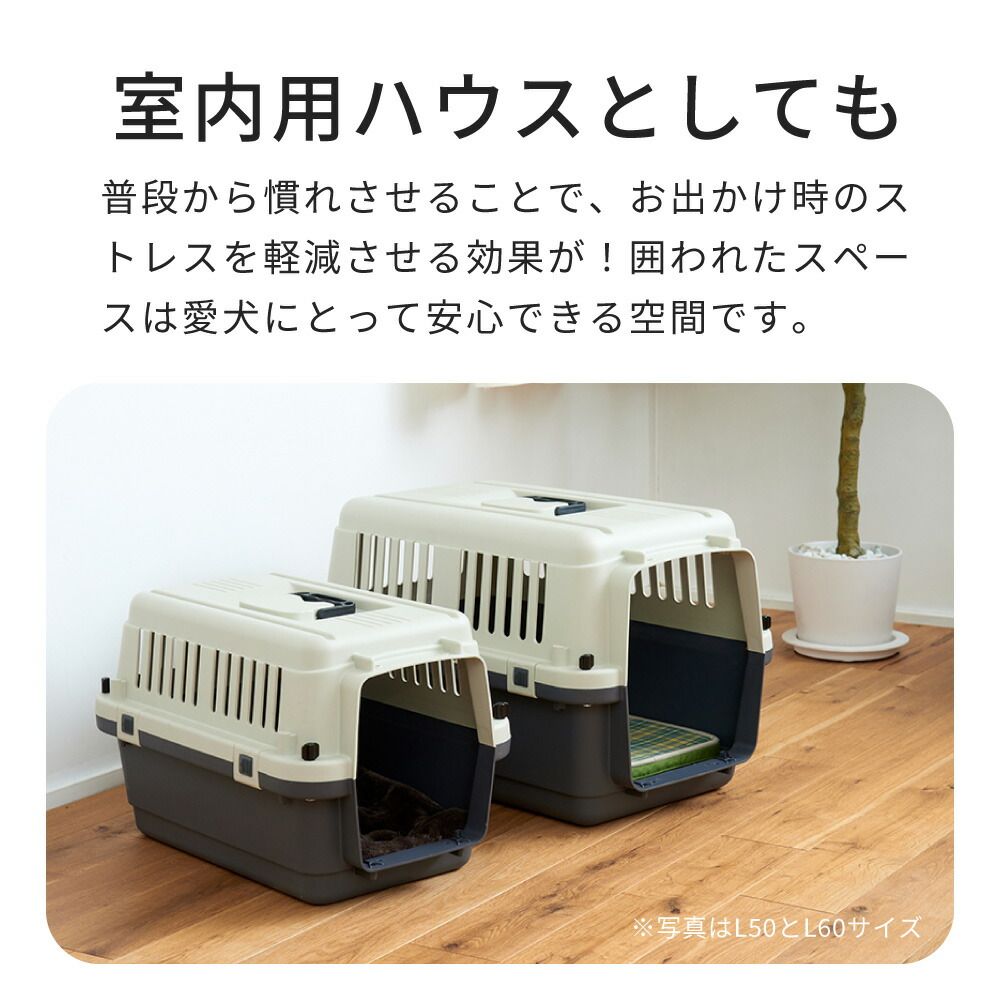 OFT STORE メルカリ店 定価￥27820 ペットケンネル ファーストクラス L90 キャスター付き ハードキャリー